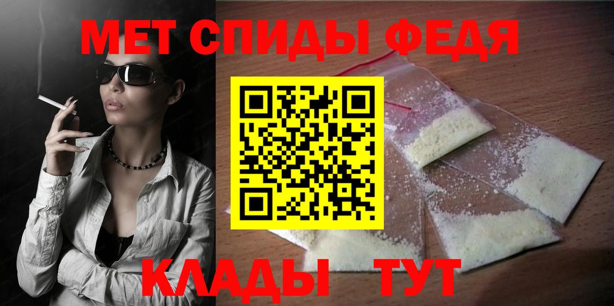 OMG вход  Амфетамин Розовый  Вход с VPN  Краснознаменск 