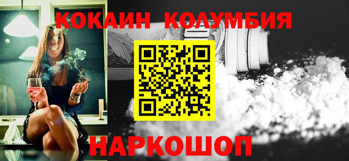 Cocaine FishScale  Вход с VPN  Краснознаменск  Cocaine  COCAIN Fish Scale 