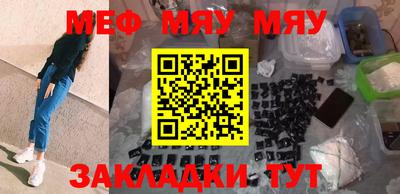 метамфетамин Гусь-Хрустальный