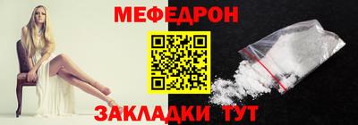 метамфетамин Гусь-Хрустальный