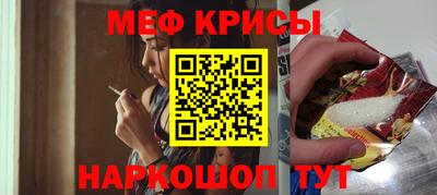 метамфетамин Гусь-Хрустальный