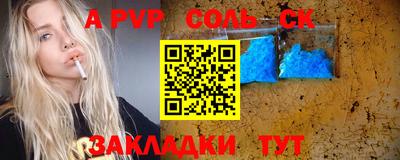 мяу мяу кристалл Гусиноозёрск