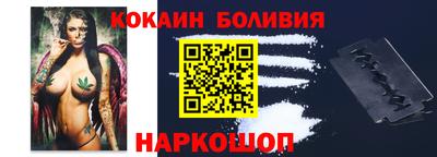 метамфетамин Гусь-Хрустальный