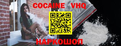мяу мяу кристалл Гусиноозёрск