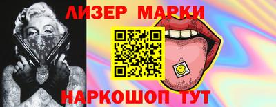 бутик Гусев