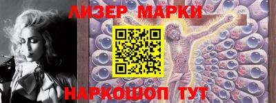 мяу мяу кристалл Гусиноозёрск