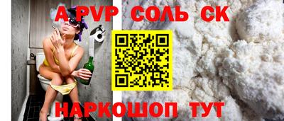 мяу мяу кристалл Гусиноозёрск