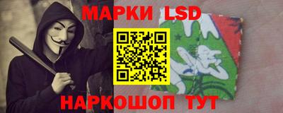 бутик Гусев