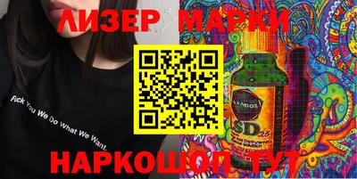 метамфетамин Гусь-Хрустальный