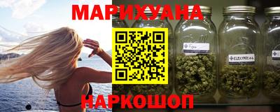 метамфетамин Гусь-Хрустальный