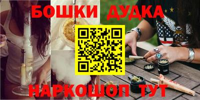 метамфетамин Гусь-Хрустальный