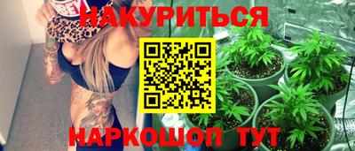бутик Гусев