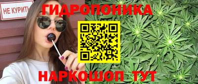 метамфетамин Гусь-Хрустальный