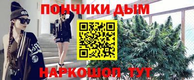 мяу мяу кристалл Гусиноозёрск