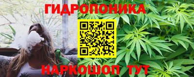 мяу мяу кристалл Гусиноозёрск