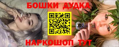 мяу мяу кристалл Гусиноозёрск