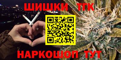 бутик Гусев