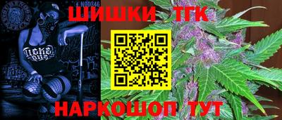 мяу мяу кристалл Гусиноозёрск