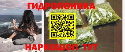 бутик Гусев
