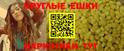 метамфетамин Гусь-Хрустальный