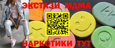метамфетамин Гусь-Хрустальный