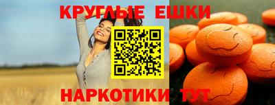 мяу мяу кристалл Гусиноозёрск