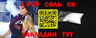 бутик Гусев