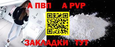 бутик Гусев