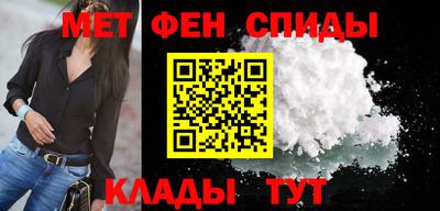метамфетамин Гусь-Хрустальный
