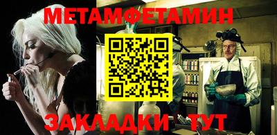 мяу мяу кристалл Гусиноозёрск