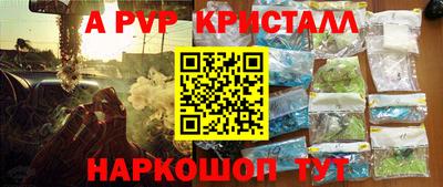 метамфетамин Гусь-Хрустальный