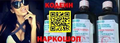 мяу мяу кристалл Гусиноозёрск