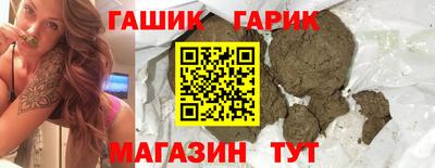 метамфетамин Гусь-Хрустальный