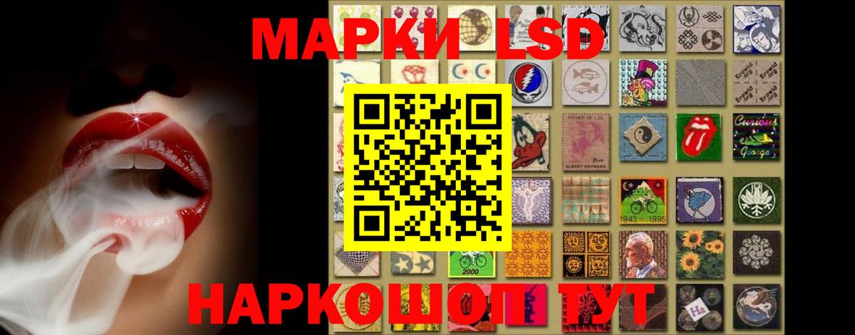 LSD-25 экстази  ЛСД экстази кислота  Краснознаменск  Вход с VPN  ЛСД экстази ecstasy 