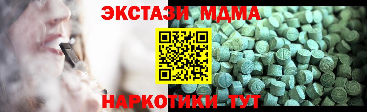MDMA crystal  MDMA  MDMA crystal  Краснознаменск  Вход с VPN 